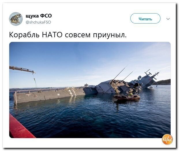 Политические коментарии соцстей - 640