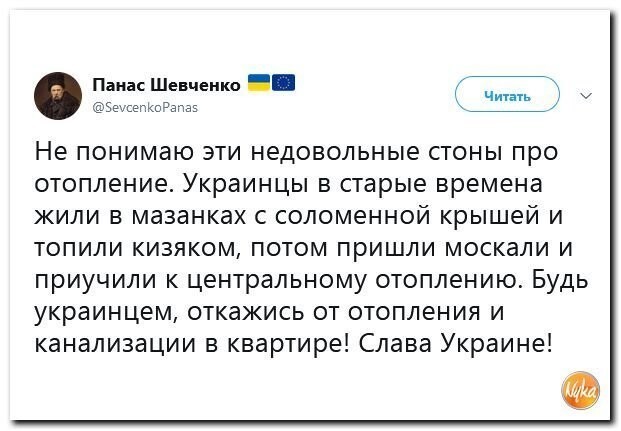 Политические коментарии соцстей - 640