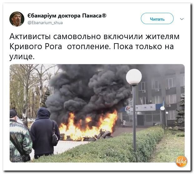 Политические коментарии соцстей - 640