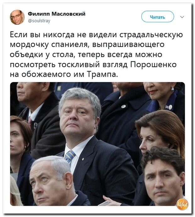 Политические коментарии соцстей - 640
