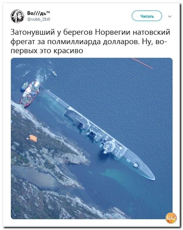 Политические коментарии соцстей - 640
