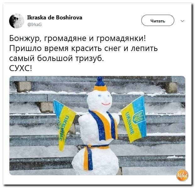 Политические коментарии соцстей - 640