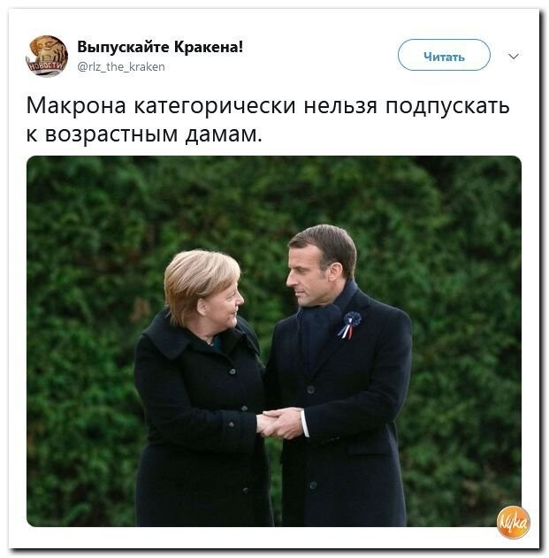 Политические коментарии соцстей - 640