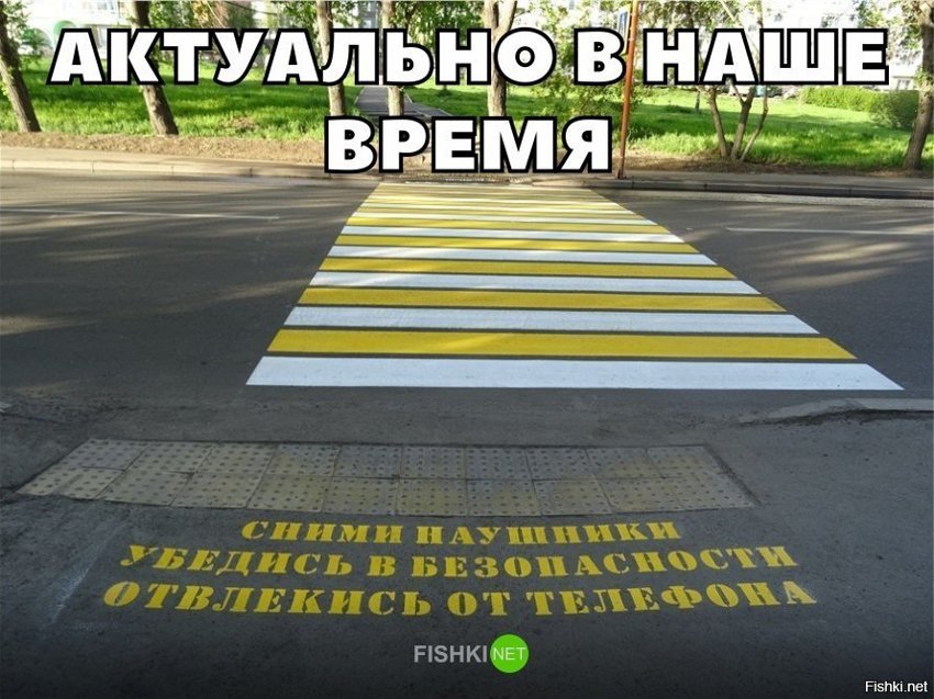 Аккуратно в наше время
