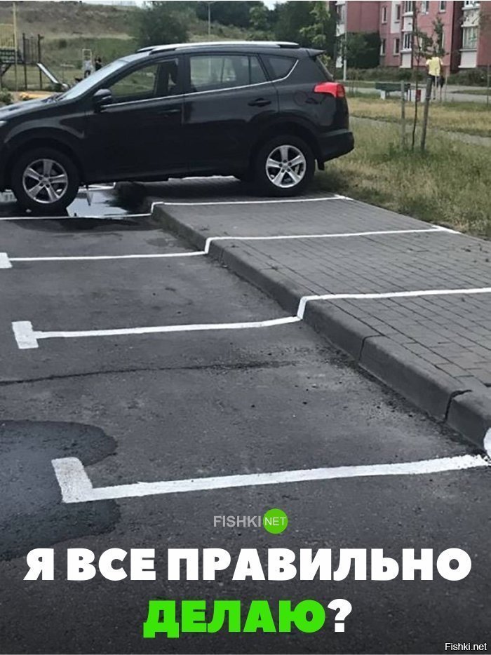Всё правильно сделал
