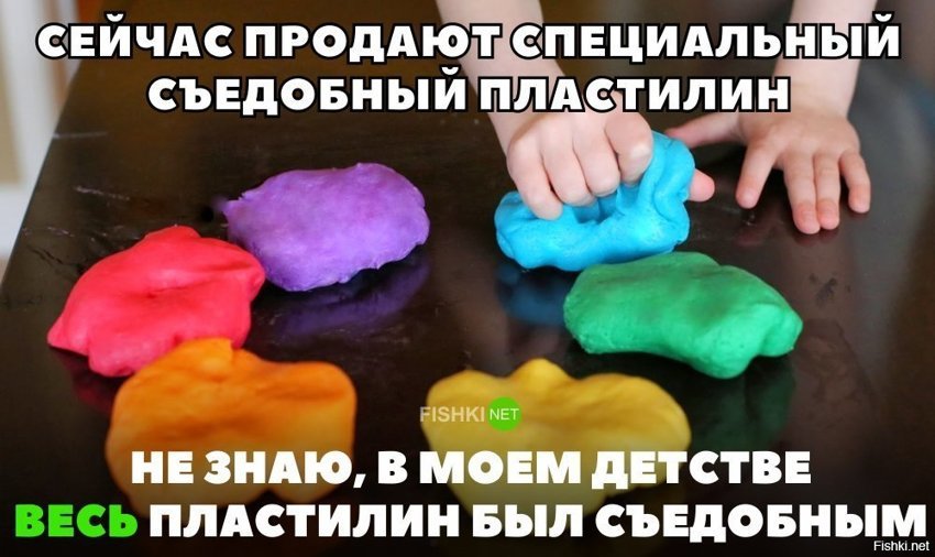 Весь пластилин съедобный