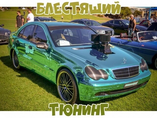 Автовсячина