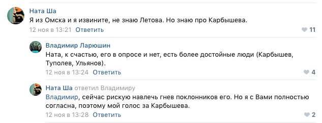  Почему так мало женщин? Приземляться в них было бы намного приятней