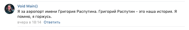  Почему так мало женщин? Приземляться в них было бы намного приятней