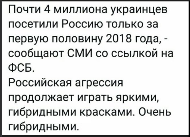 Политические коментарии соцстей - 641