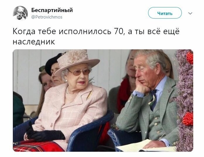Политические коментарии соцстей - 641