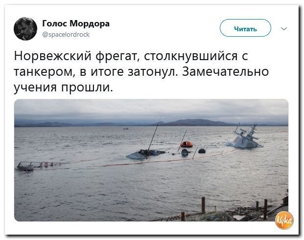 Политические коментарии соцстей - 641