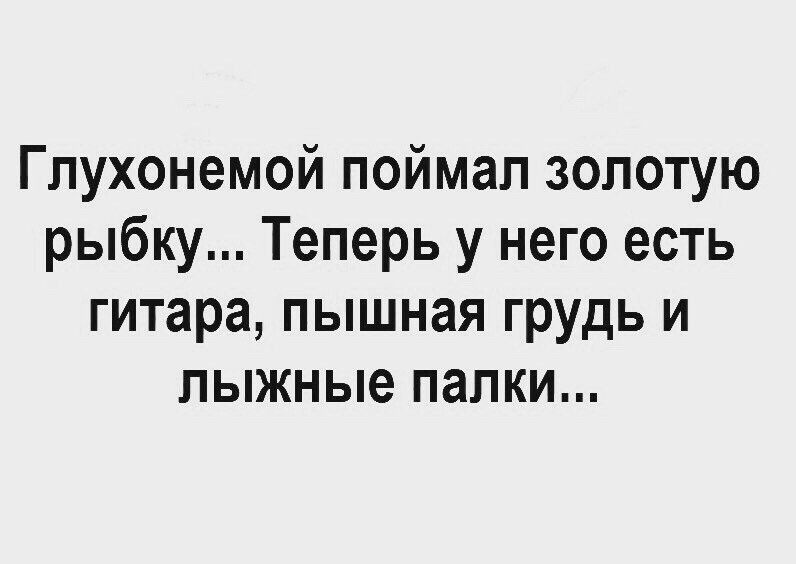 Прикольные и смешные картинки от Димон за 14 ноября 2018