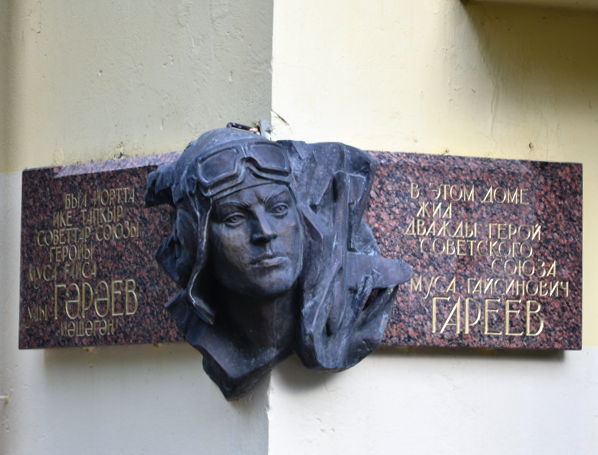 Можно ли давать аэропорту имя виновника авиакатастрофы?