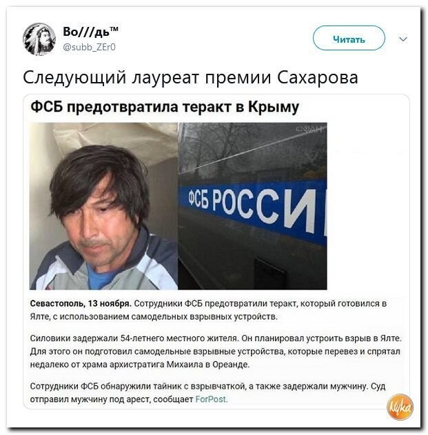 Политические коментарии соцстей - 642