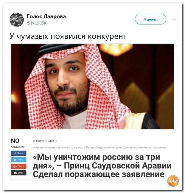 Политические коментарии соцстей - 642