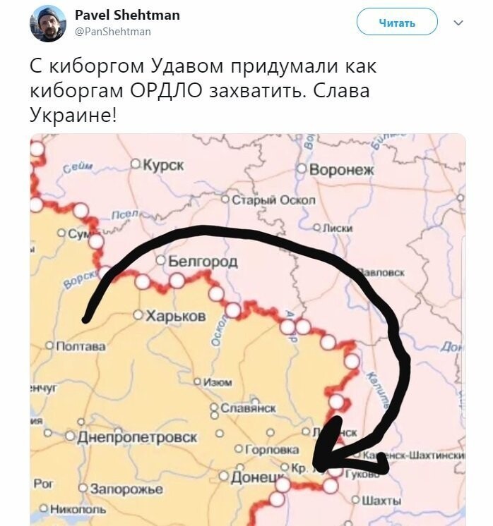 Политические коментарии соцстей - 642
