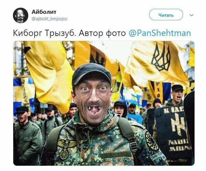 Политические коментарии соцстей - 642