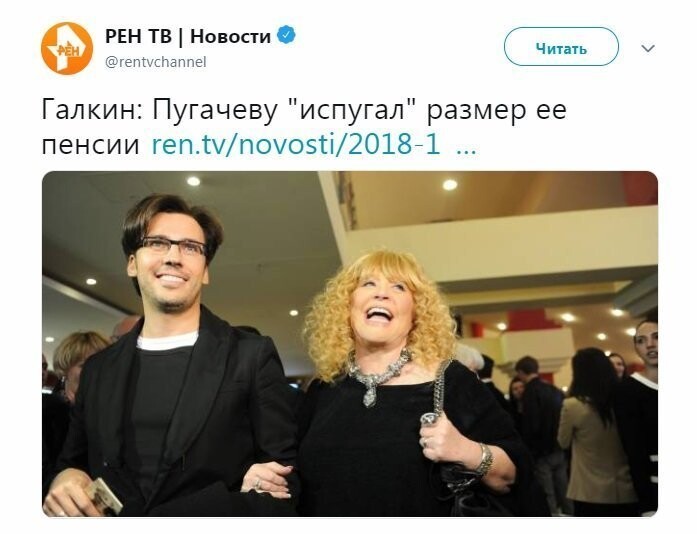Политические коментарии соцстей - 642