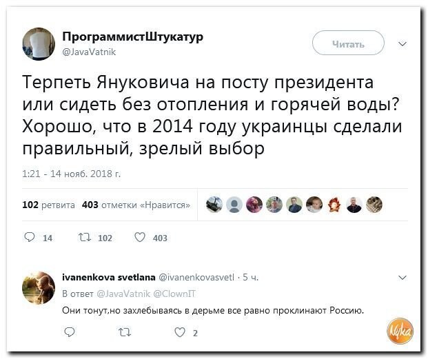 Политические коментарии соцстей - 642