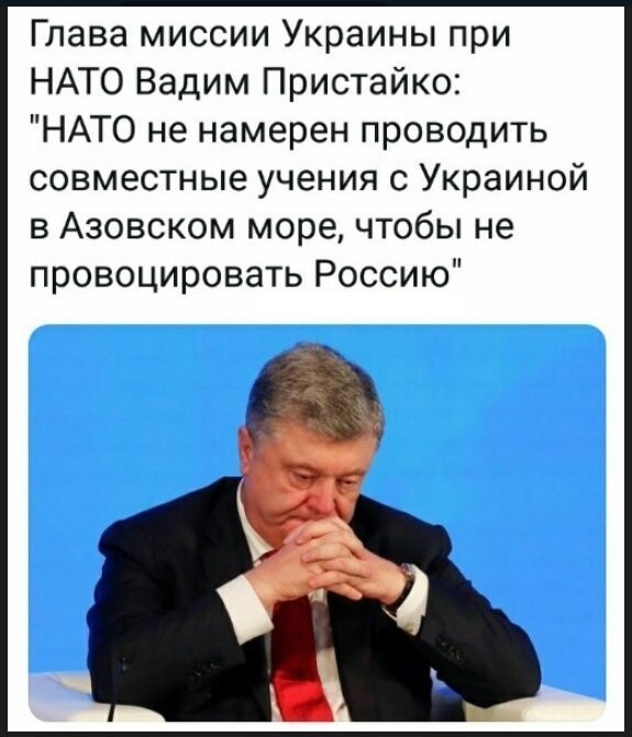 Политические коментарии соцстей - 642