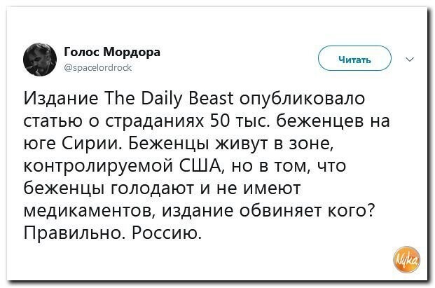 Политические коментарии соцстей - 642