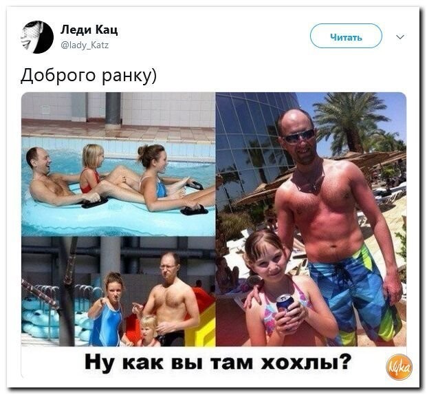 Политические коментарии соцстей - 642