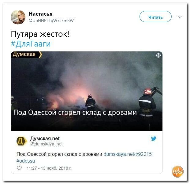 Политические коментарии соцстей - 642
