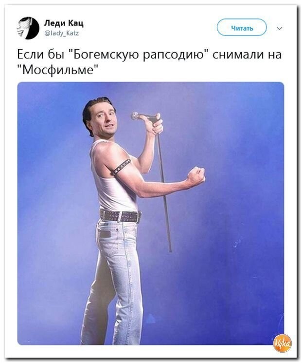 Политические коментарии соцстей - 642