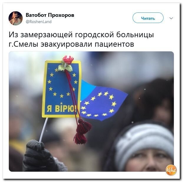 Политические коментарии соцстей - 642