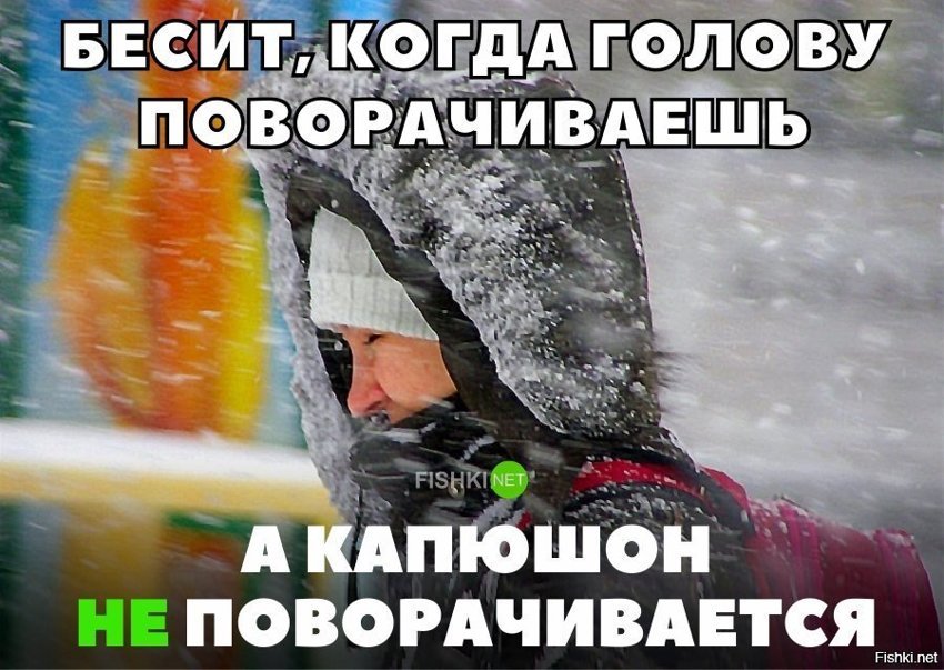 Жизненно