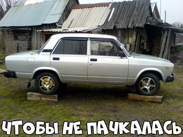 Автовсячина