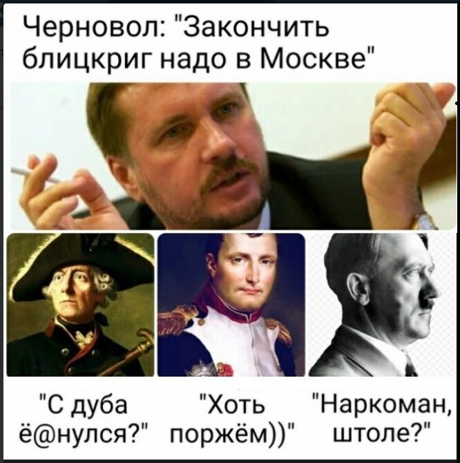 Политические коментарии соцстей - 643