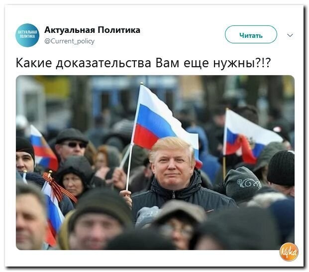 Политические коментарии соцстей - 643