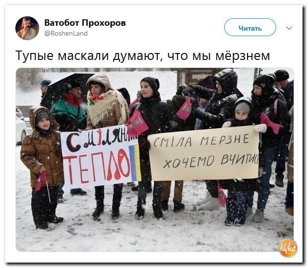 Политические коментарии соцстей - 643