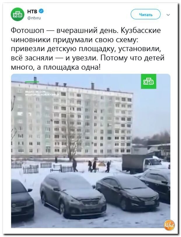 Политические коментарии соцстей - 643