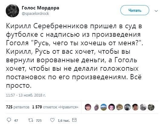 Фантомные боли бывших империй день нынешний и Россия