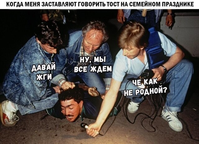 К пятнице накопилось