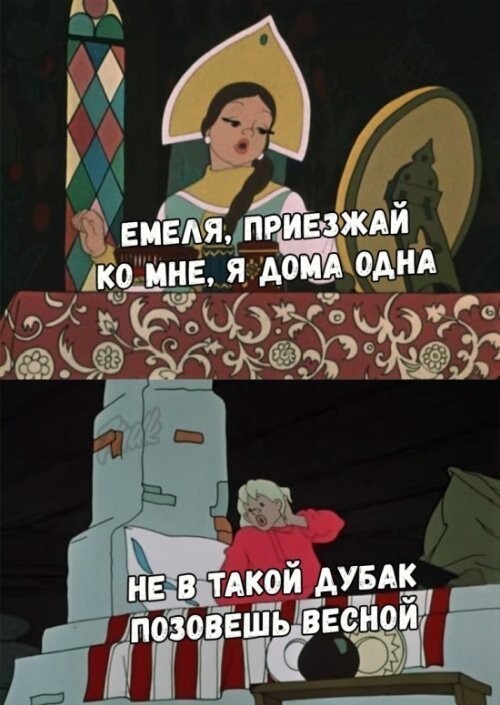 К пятнице накопилось