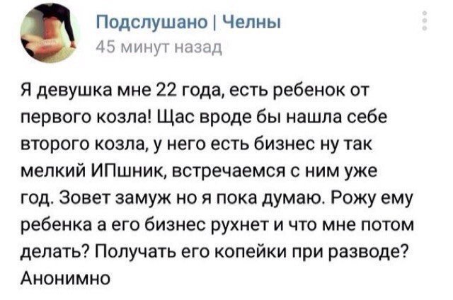 3. Неожиданно можно попасть в продуманную схему