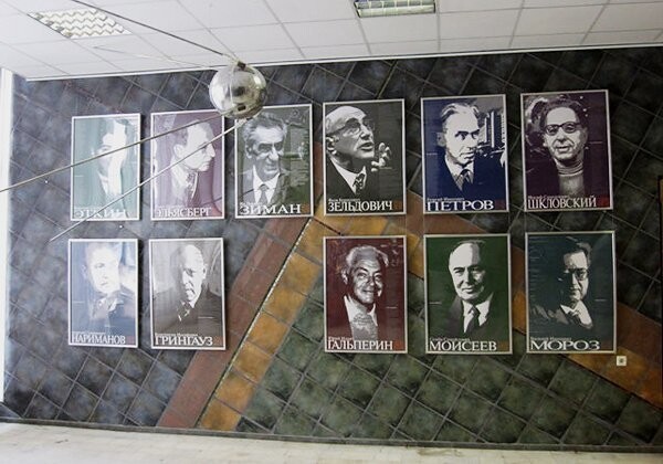 Вот снимок, сделанный в холле Института космических исследований Российской Академии Наук.