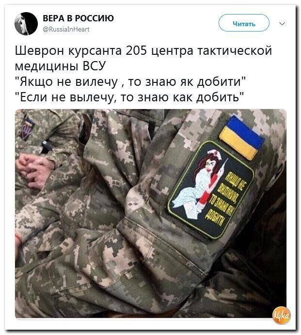 Политические коментарии соцстей - 644
