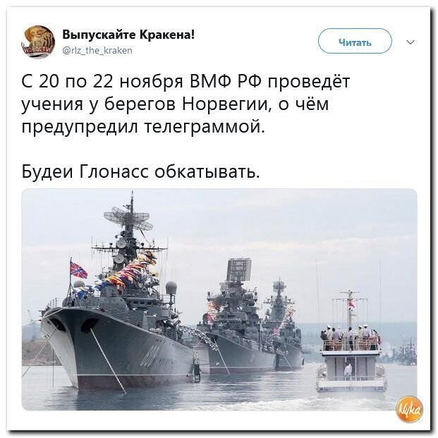 Политические коментарии соцстей - 644