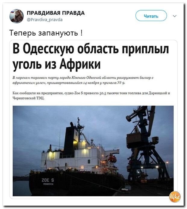 Политические коментарии соцстей - 644