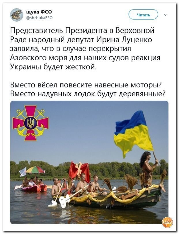 Политические коментарии соцстей - 644