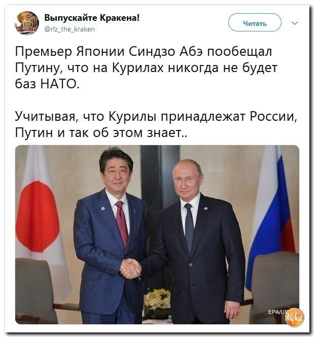 Политические коментарии соцстей - 644