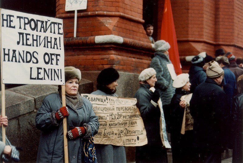 Демонстрация, посвященная годовщине Октябрьской революции 1917 года. Фото Рэй Каннингем. 7 ноября 1991 г.