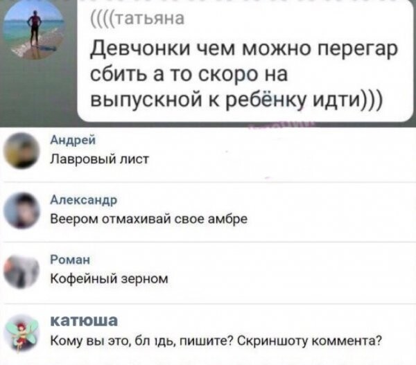 Прикольные и смешные картинки