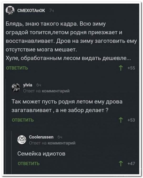 Прикольные и смешные картинки