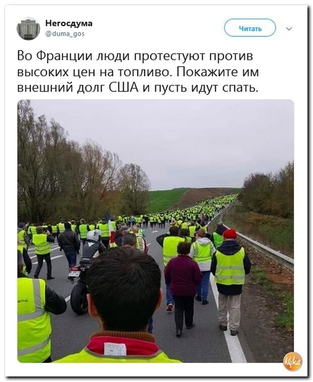 Политические коментарии соцстей - 645